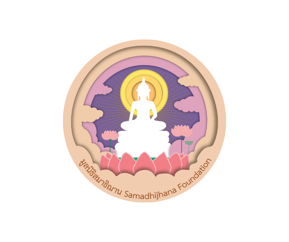 Logo Samadhijhana Foundation